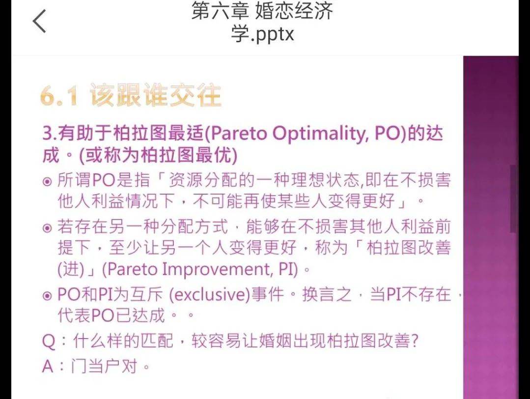 考古|如果再选一次，我还是会把考古当作第一志愿