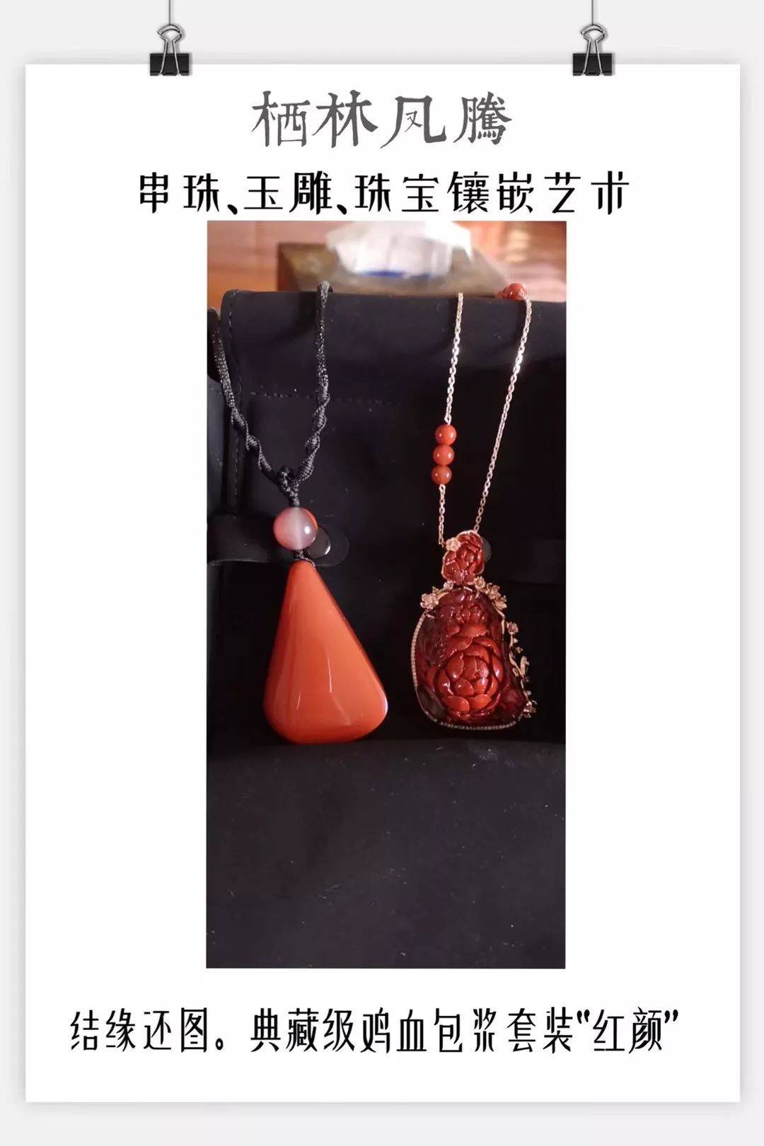 活动|南红为什么受追捧?看她朋友圈就明白了!