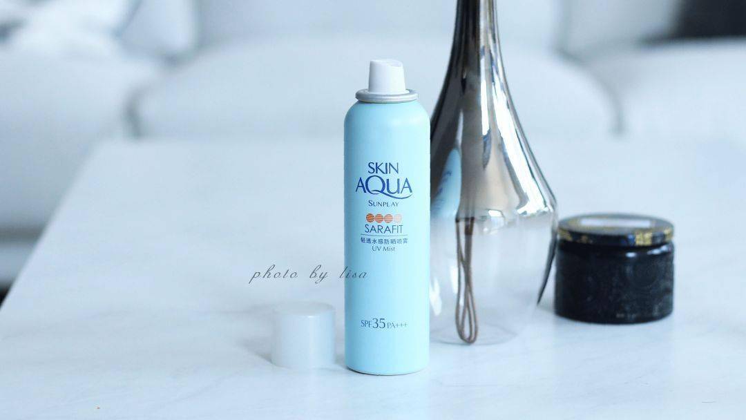 时候|88大促又来了？我先囤一波防晒喷雾！