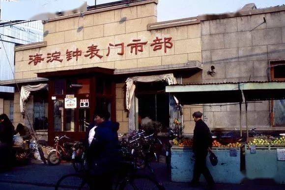 1987、1988年的北京,一切仿佛就是昨天!