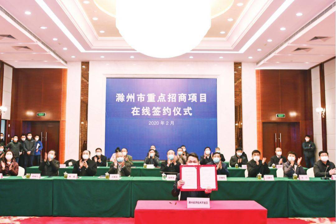 滁州经济总量第三_滁州经济图片