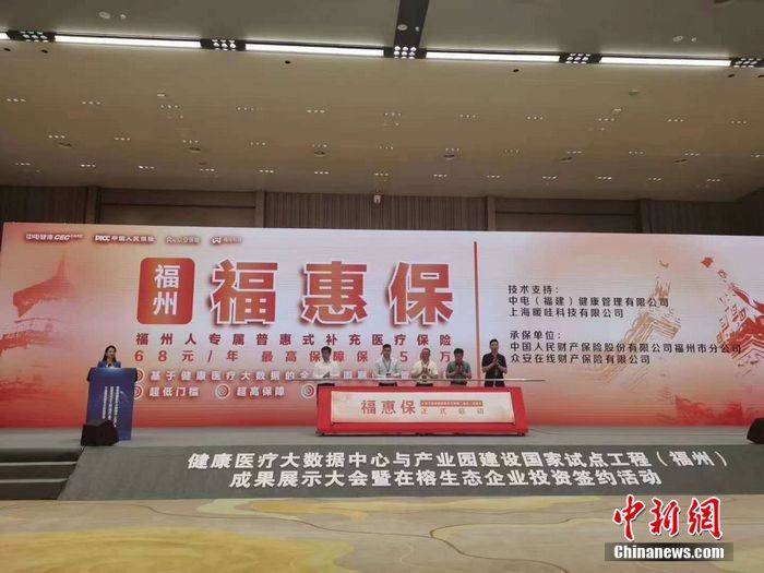 福保普通网站建设 来自搜狐网
