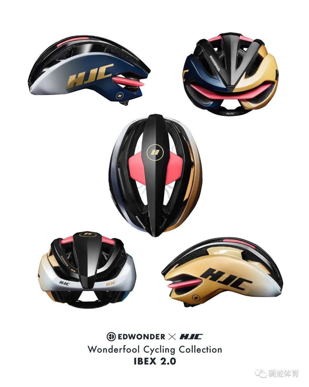 &|骑行最潮流/华球单车&EdWonder联名系列