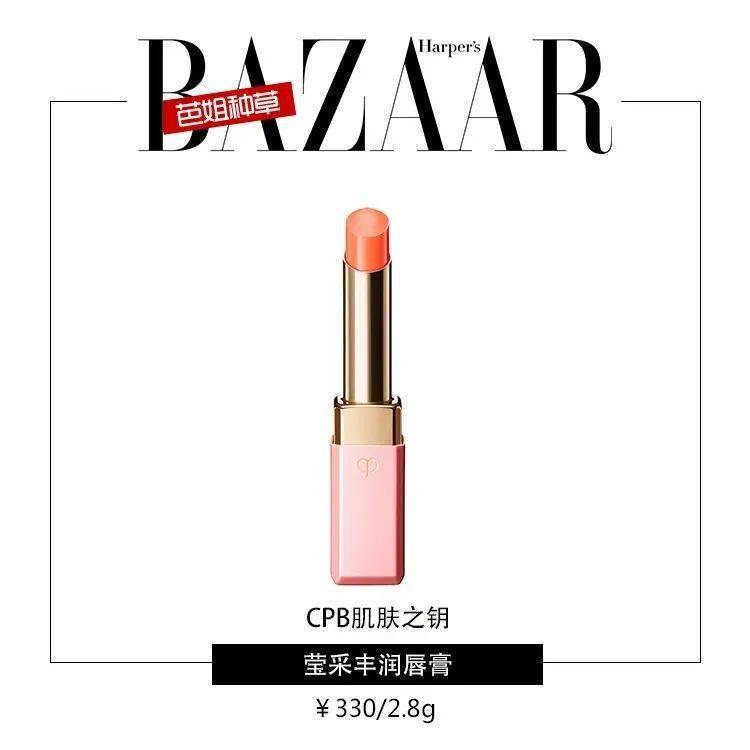 挑花|夏季彩妆挑花眼了?别怕,芭姐帮你选好了!