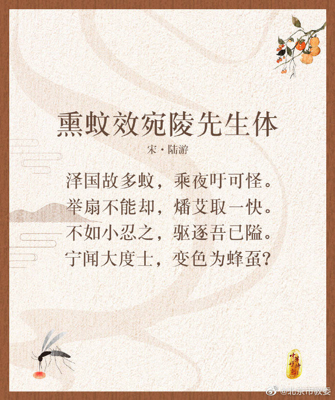 一席之地|它靠着烦人的功夫，在诗词界里夺得了一席之地