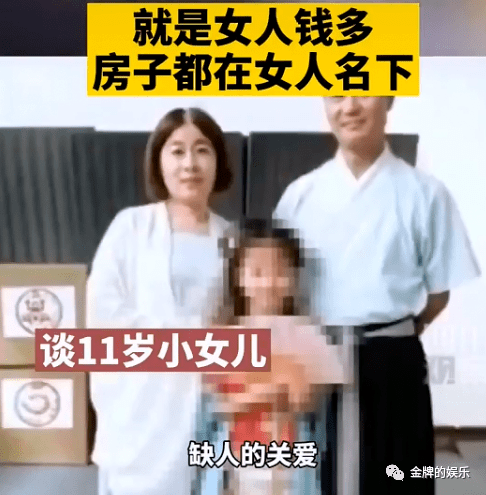 大女儿和继子是否适合抚养杭州来女士的孩子！韩红基金会出手了