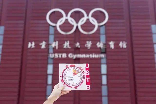提前曝光|2020各大学录取通知书提前曝光! 你最pick哪一所？