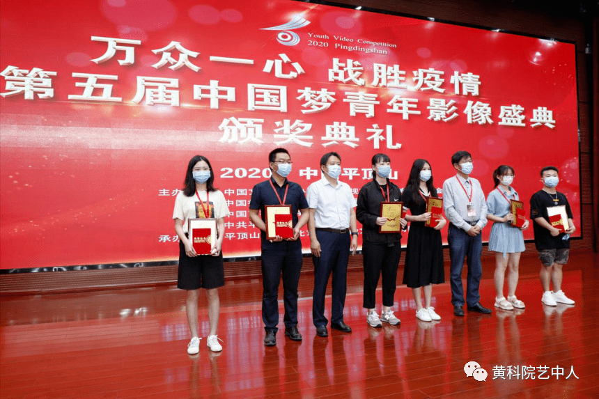我校学生作品获第五届“中国梦•青年影像盛典”一等奖-搜狐大视野-搜狐新闻
