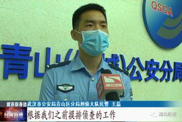 恶念|一时恶念持刀杀人，男子踏上28年逃亡之路！民警一条线索锁定行踪