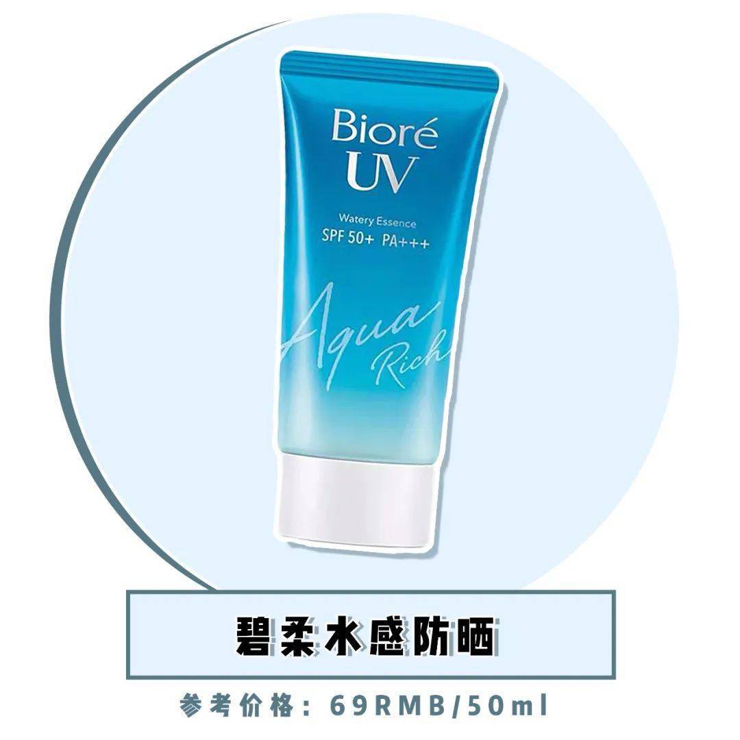 表姐|别再乱买防晒了！都是浪！费！钱！