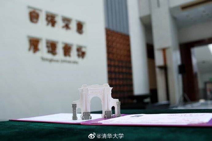 通知书|开箱！这就是你期待已久的清华大学立体录取通知书