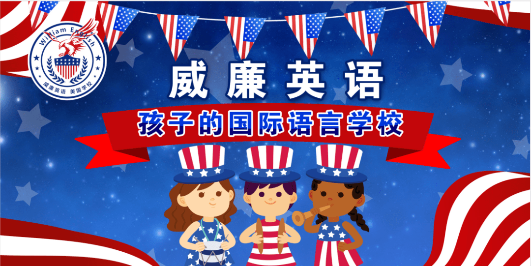 齐鲁|约“惠”齐鲁园，今晚用英语high翻啤酒节！