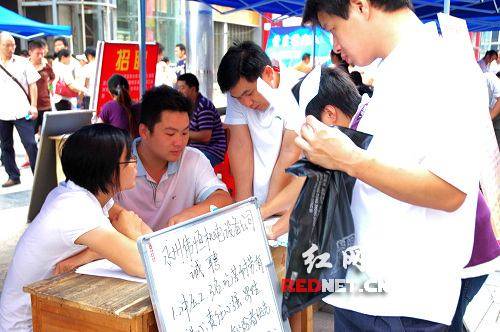 求职|大学生工作6天后辞职被索赔10万元？求职季要当心这些陷阱！