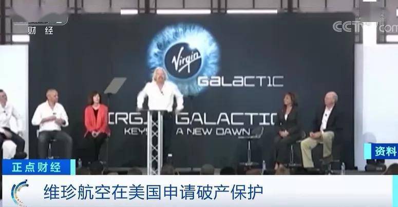 全球|又一巨头要倒了？现金流9月或枯竭！全球这个行业今年恐亏损超5800亿元...