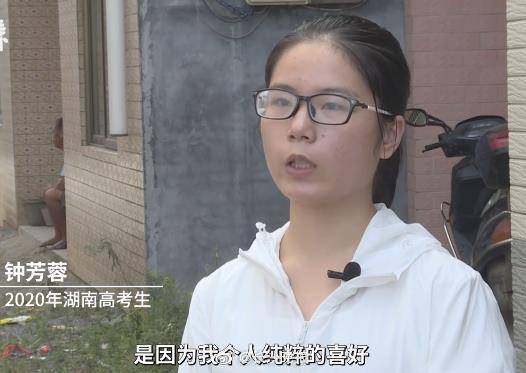 考古|对话报北大考古留守女生：考古是个人纯粹的喜好