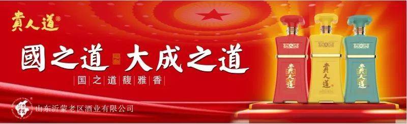 临沂市|临沂市教育局公布，这些学校分数线划定！