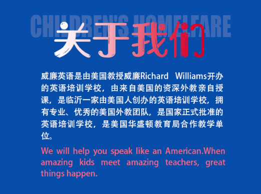 齐鲁|约“惠”齐鲁园，今晚用英语high翻啤酒节！