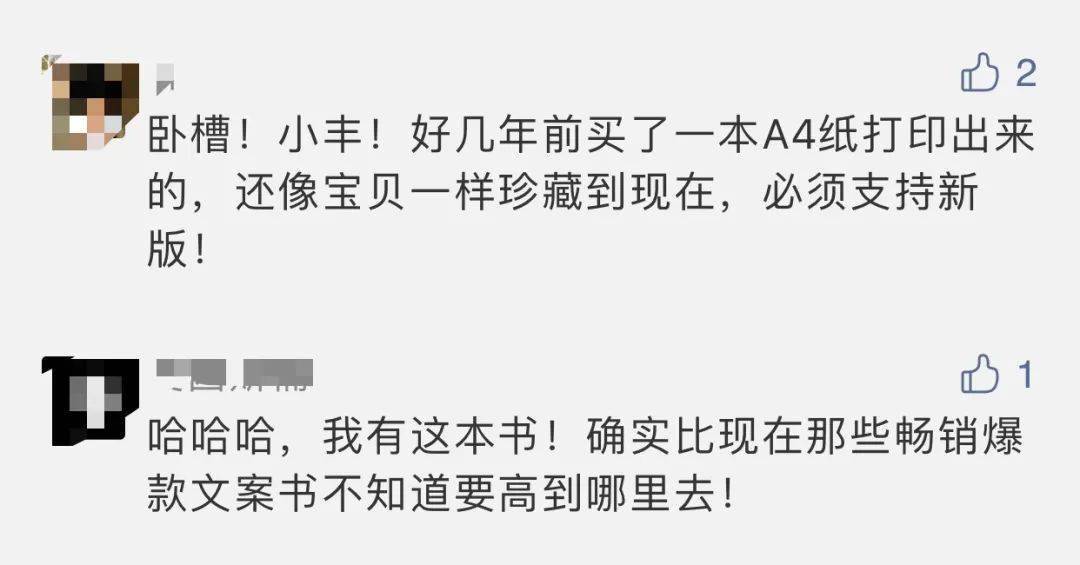 什么是江湖的文案 82b43eea237b4ac6b816f7920ead1e22.jpeg