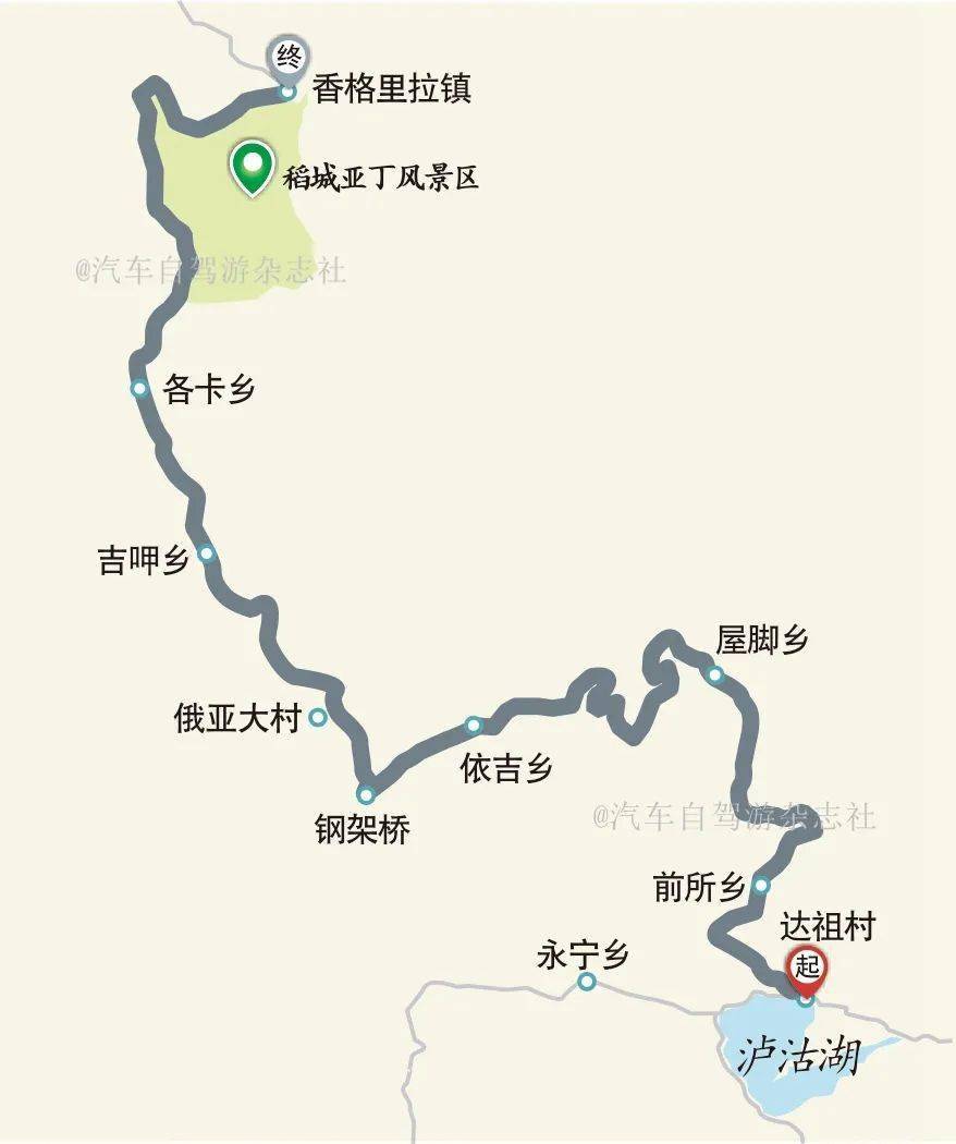 自驾泸亚线(泸沽湖—稻城亚丁),屋脊上的行走(附路书及地图)