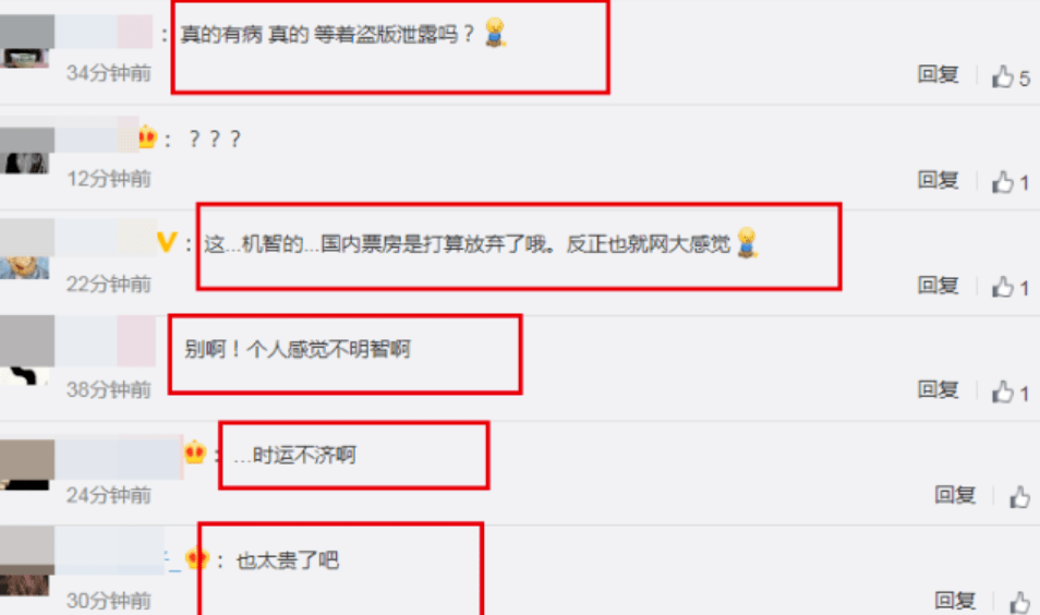 迪士尼|《花木兰》放弃北美院线发行，网上看要209元！网友炸锅了...