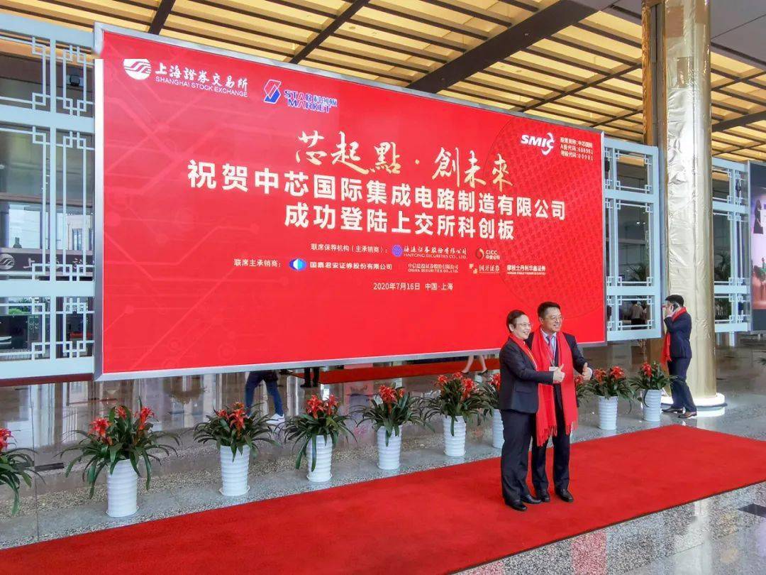 中芯国际|中芯国际能否追上台积电？解码“唯一追赶者”落后之谜与希望之光