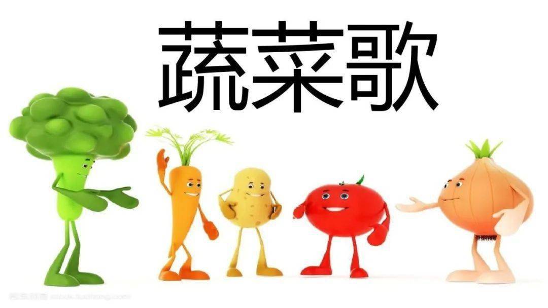 01活动:蔬菜歌小班的幼儿在平时的生活中,存在挑食的情况,爱吃零食不