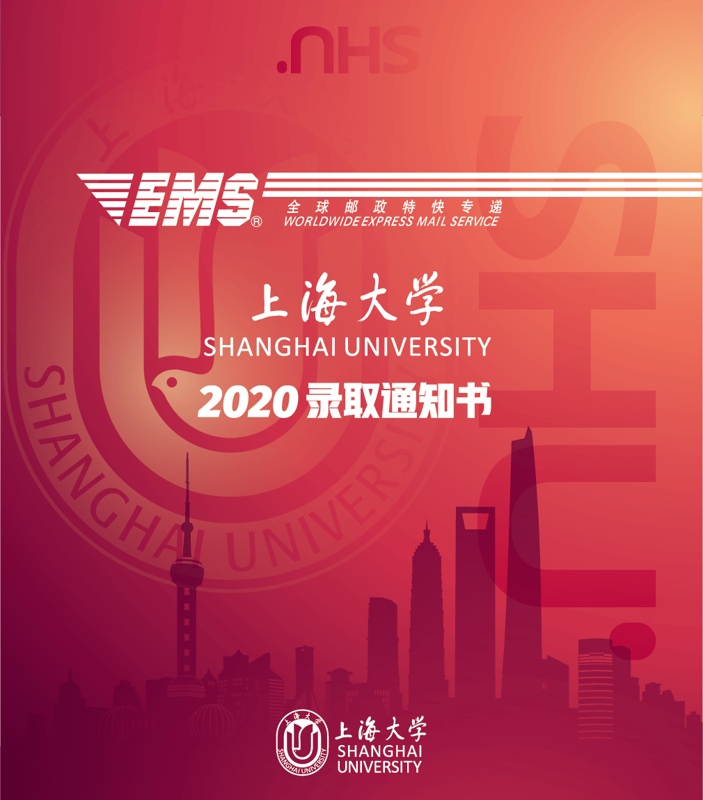 提前曝光|2020各大学录取通知书提前曝光! 你最pick哪一所？