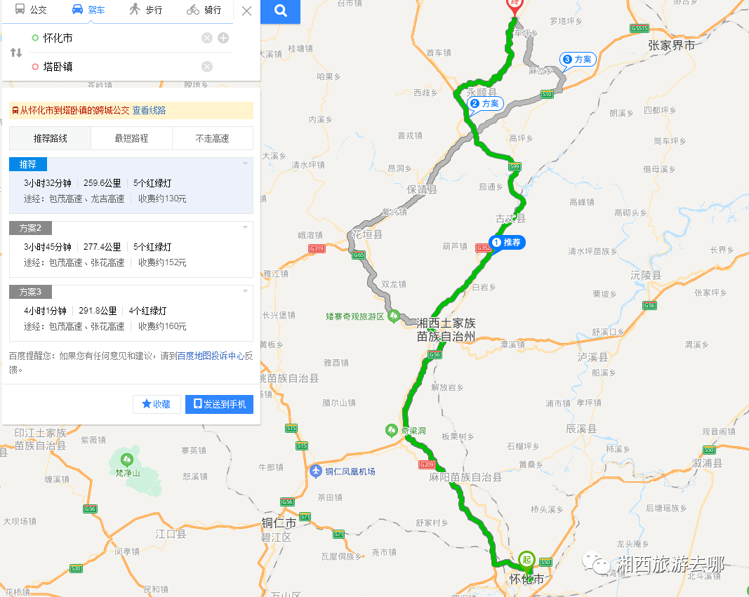 永顺县人口_永顺县公路人雨雪冰冻天气下及时展开应急抢险暖心服务行动(2)