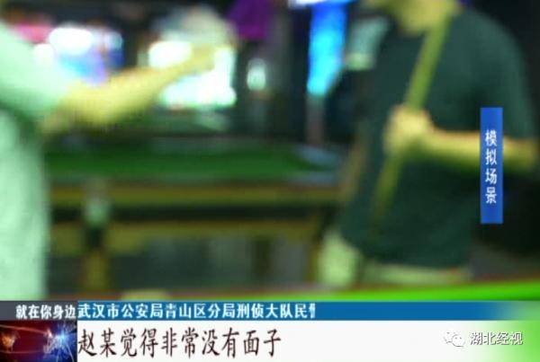 恶念|一时恶念持刀杀人，男子踏上28年逃亡之路！民警一条线索锁定行踪