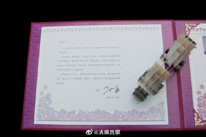 通知书|清华立体录取通知书来了