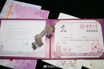 通知书|高校通知书“盲盒”，火了！