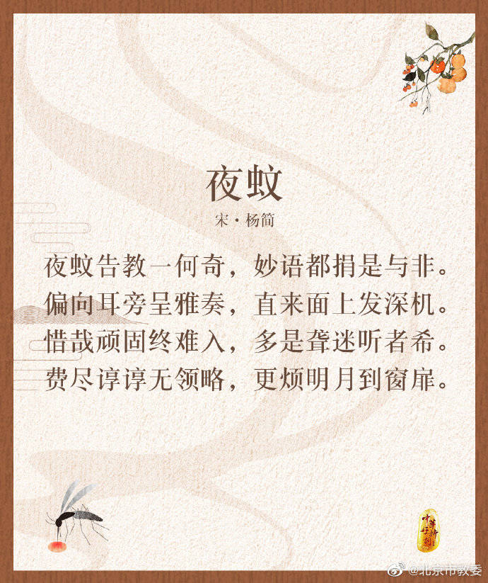 一席之地|它靠着烦人的功夫，在诗词界里夺得了一席之地