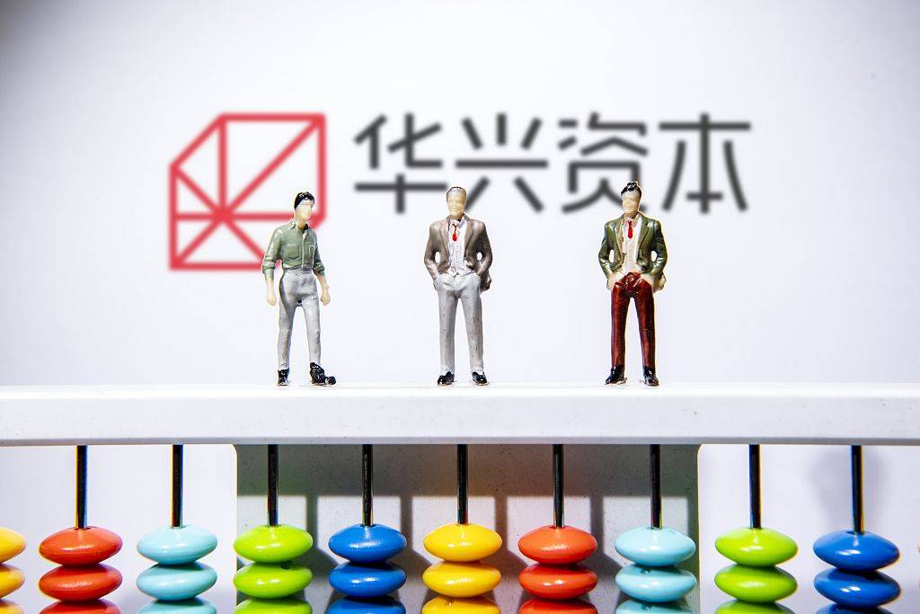 并购|华兴资本并购半年报：并购谨慎，科技仍是巨头出手主战场