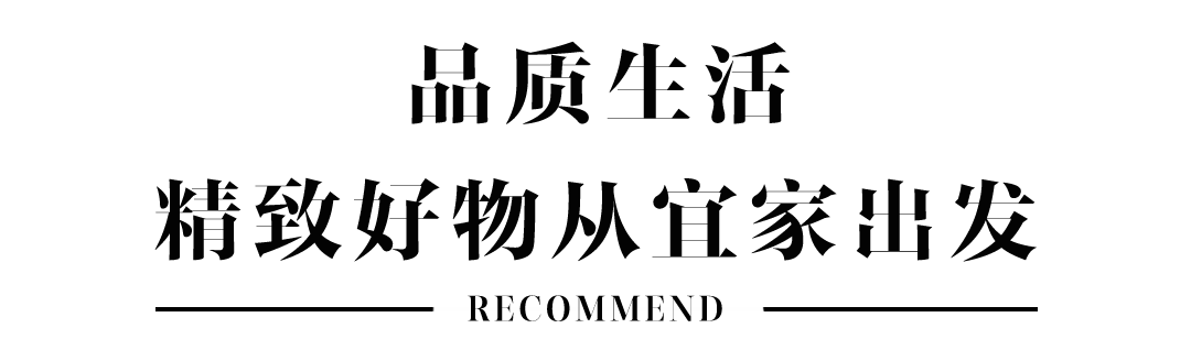 charme|夏日逛gai，不可错过的好物清单分享~