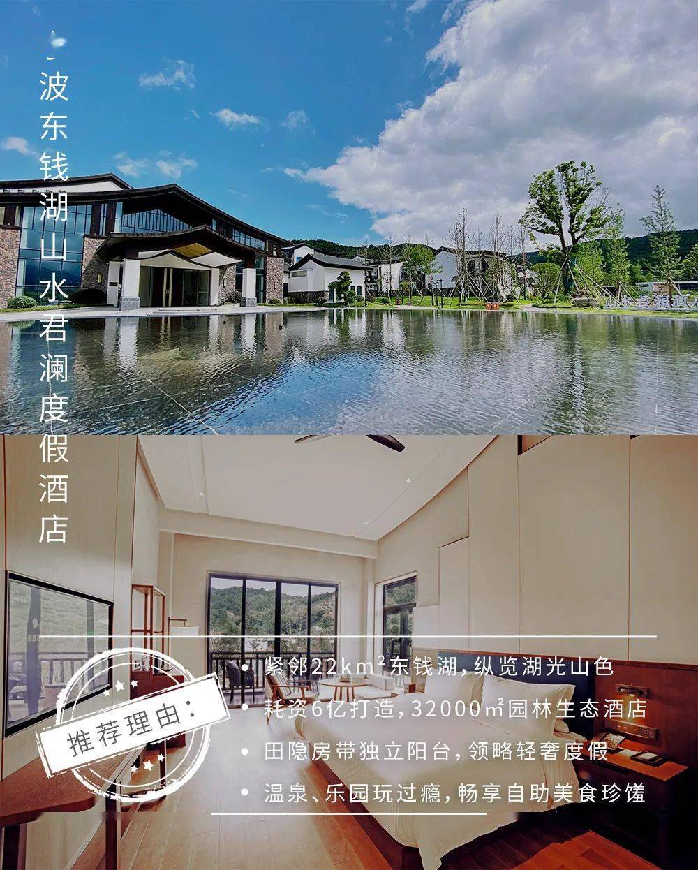 宁波东钱湖度假区GDP_宁波东钱湖康得斯酒店