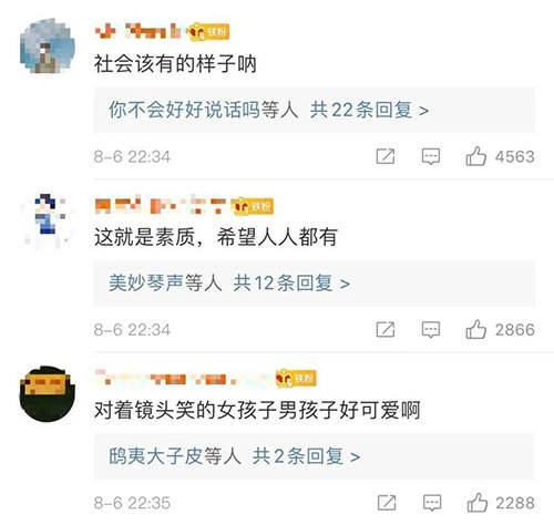 店里|超市老板不在，顾客对着摄像头比“耶”？背后故事有点暖