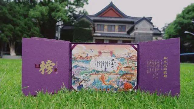 爆表|颜值爆表！这些高校录取通知书先睹为快！你pick哪一款？