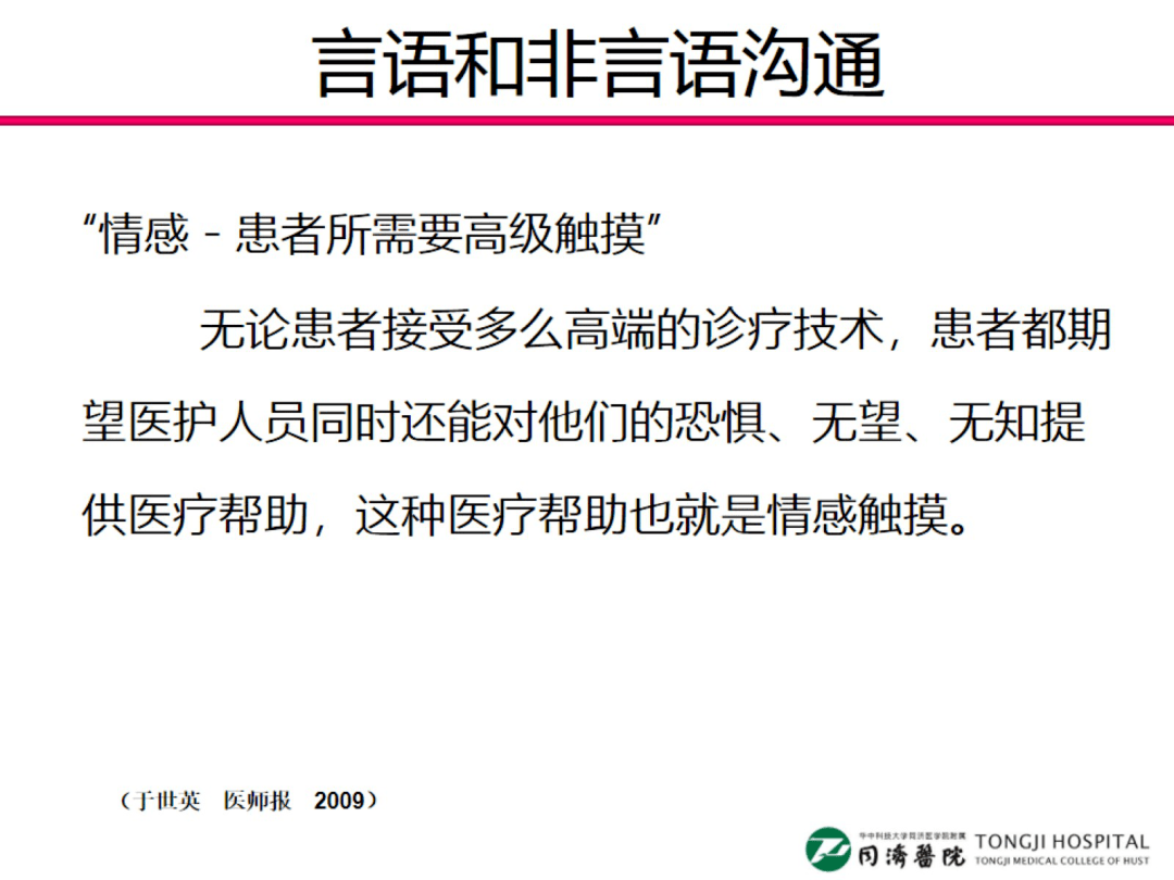 北京生前预嘱推广协会