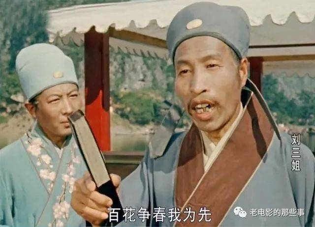 刘三姐|《刘三姐》主演近况，刘世龙已去世，黄婉秋77岁仍美丽