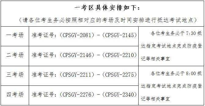 实有人口管理员的工作_门头沟区实有人口管理员招聘