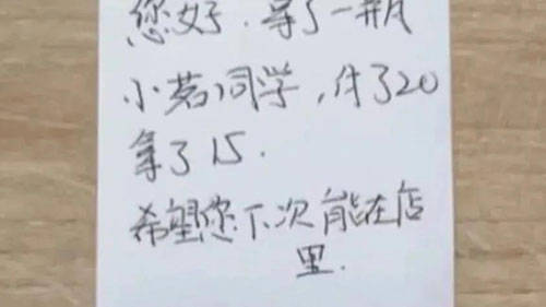 店里|超市老板不在，顾客对着摄像头比“耶”？背后故事有点暖