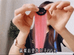 头发|2020王炸发型！令人上头的“挂耳染”来啦！