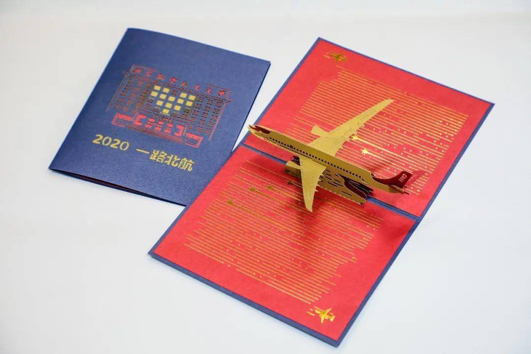 本科|许多同学收到北航第一封本科录取通知书！今天