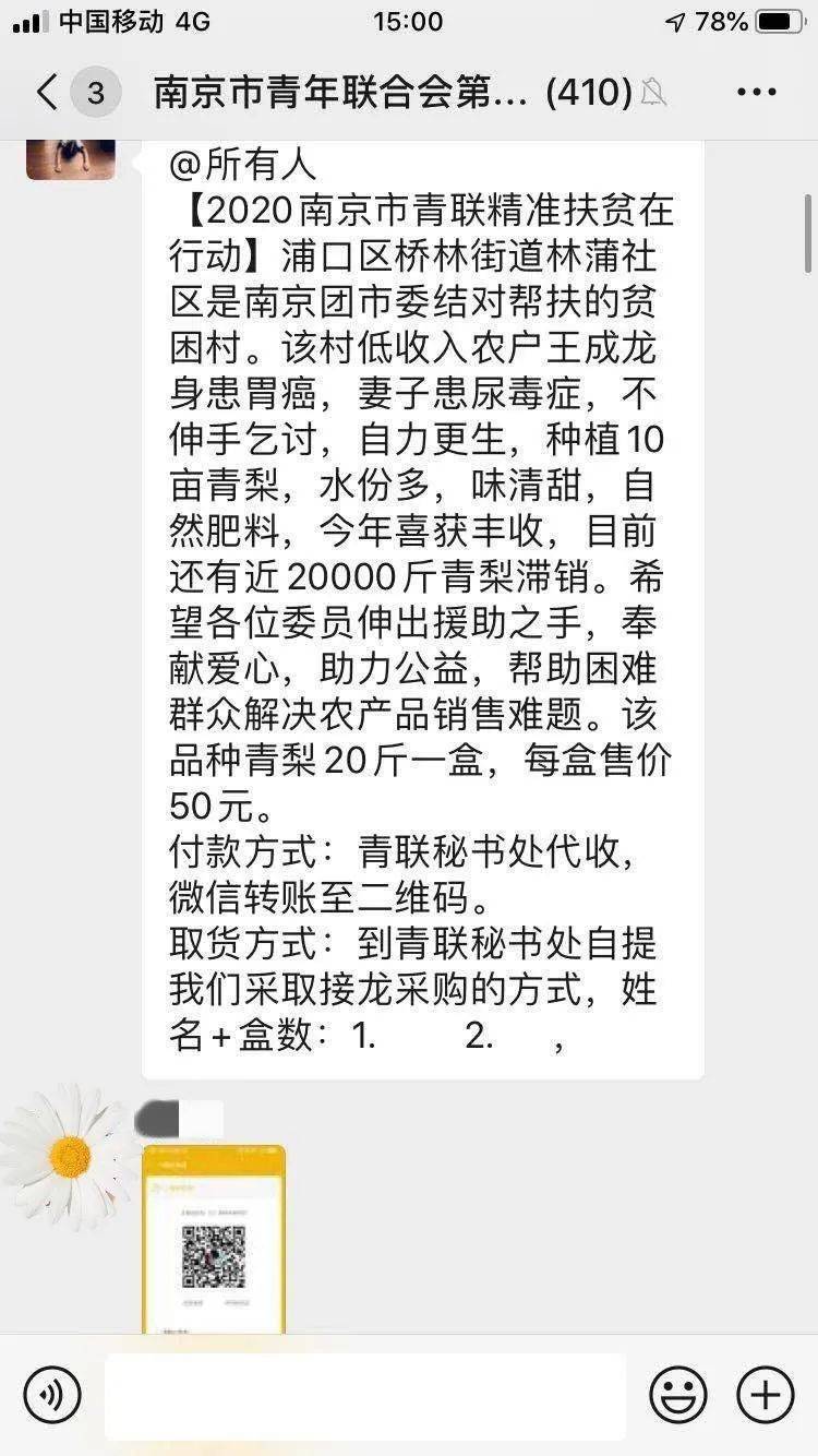 孔融让梨简谱_孔融让梨简谱 胡方词 丁留强曲 少儿曲谱 中国曲谱网(2)