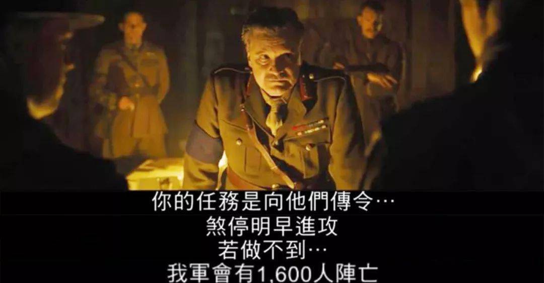 观影记得戴口罩预售8月必看电影为什么首选1917