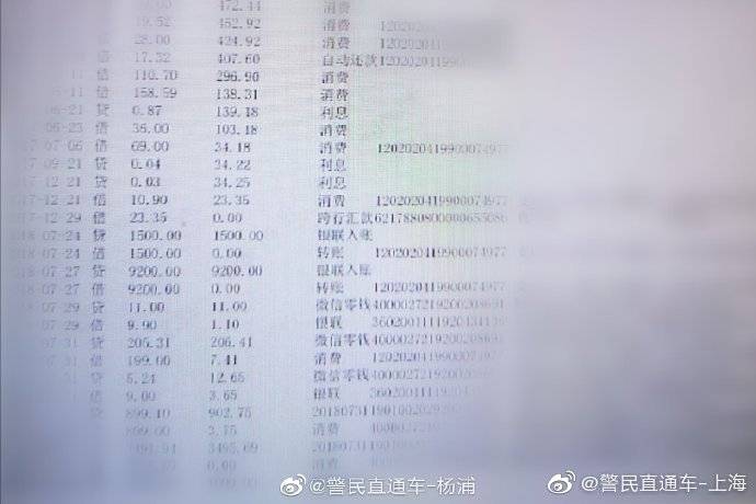 全力|女子苦等两年被骗70万，民警全力抓捕“负心汉”！