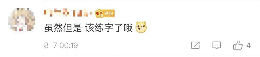 蓝天救援队|超市老板不在，顾客对着摄像头比“耶”？背后的故事很暖