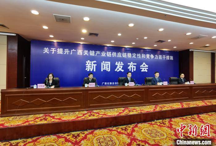 汽车|广西全面提升11条关键产业链 打造“工业新名片”