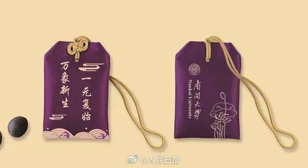 早茶|录取通知书也有“盲盒”！开箱视频惊了 | 早茶时间
