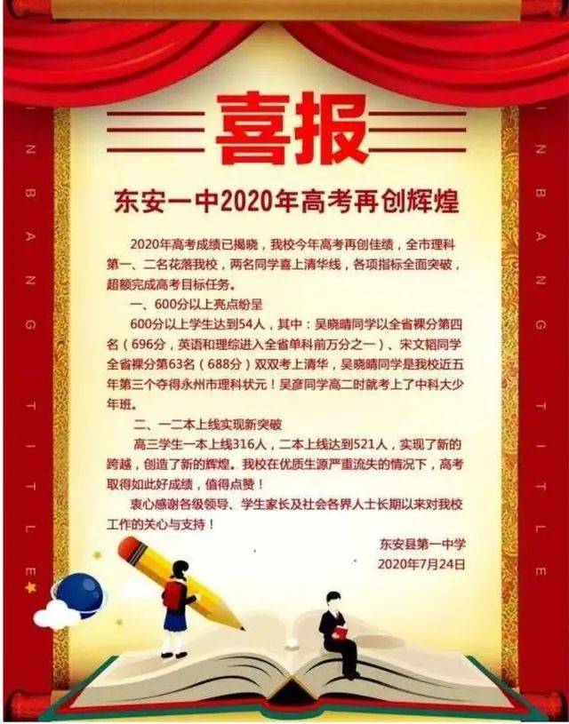 宁远人口数_人口普查(2)